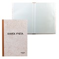 Книга учета 96 л., клетка, твердая, типографский блок, нумерация, А4 (200х290 мм), ОФИСМАГ, 130176 130176