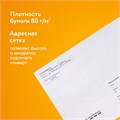 Конверты Е65 (110х220 мм), отрывная лента, "Куда-Кому", 80 г/м2, КОМПЛЕКТ 25 шт., внутренняя запечатка, BRAUBERG, 122450 122450