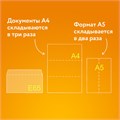 Конверты Е65 (110х220 мм), отрывная лента, "Куда-Кому", 80 г/м2, КОМПЛЕКТ 25 шт., внутренняя запечатка, BRAUBERG, 122450 122450