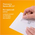 Конверты Е65 (110х220 мм), отрывная лента, внутренняя запечатка, КОМПЛЕКТ 100 шт., BRAUBERG, 112193 112193