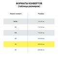 Конверты С4 (229х324 мм) КРАФТ, с клеевым слоем, 80 г/м2, КОМПЛЕКТ 25 шт., треугольный клапан, BRAUBERG, 112365 112365