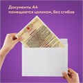 Конверты С4 (229х324 мм), отрывная лента, 100 г/м2, КОМПЛЕКТ 50 шт., BRAUBERG, 112184 112184