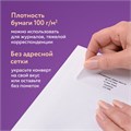 Конверты С4 (229х324 мм), отрывная лента, внутренняя запечатка, 100 г/м2, КОМПЛЕКТ 50 шт., BRAUBERG, 112181 112181
