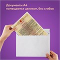 Конверты С4 (229х324 мм), отрывная лента, внутренняя запечатка, 100 г/м2, КОМПЛЕКТ 50 шт., BRAUBERG, 112181 112181