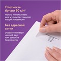 Конверты С4 (229х324 мм), отрывная лента, внутренняя запечатка, 90 г/м2, КОМПЛЕКТ 50 шт., BRAUBERG, 112179 112179