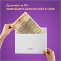 Конверты С4 (229х324 мм), отрывная лента, Куда-Кому, внутренняя запечатка, 100 г/м2, КОМПЛЕКТ 50 шт., BRAUBERG, 112183 112183