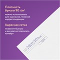 Конверты С4 (229х324 мм), отрывная лента, Куда-Кому, внутренняя запечатка, 90 г/м2, КОМПЛЕКТ 50 шт., BRAUBERG, 112180 112180