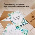 Конверты С5 (162х229 мм) КРАФТ, клей, 90 г/м2, КОМПЛЕКТ 50 шт., треугольный клапан, BRAUBERG, 112364 112364