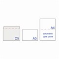 Конверты С5 (162х229 мм) КРАФТ, клей, 90 г/м2, КОМПЛЕКТ 50 шт., треугольный клапан, BRAUBERG, 112364 112364
