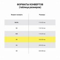 Конверты С5 (162х229 мм) КРАФТ, клей, 90 г/м2, КОМПЛЕКТ 50 шт., треугольный клапан, BRAUBERG, 112364 112364