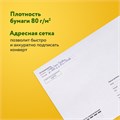 Конверты С5 (162х229 мм), отрывная лента, "Куда-Кому", 80 г/м2, КОМПЛЕКТ 50 шт., внутренняя запечатка, С50.15.50С 124202