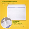 Конверты С5 (162х229 мм), отрывная лента, Куда-Кому, внутренняя запечатка, 80 г/м2, КОМПЛЕКТ 100 шт., BRAUBERG, 112188 112188