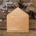 Конверты С6 (114х162 мм) КРАФТ, клей, 90 г/м2, КОМПЛЕКТ 50 шт., треугольный клапан, BRAUBERG, 112363 112363