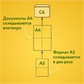 Конверты С6 (114х162 мм), отрывная лента, внутренняя запечатка, 80 г/м2, КОМПЛЕКТ 100 шт., BRAUBERG, 112190 112190