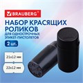 Красящие ролики для этикет-пистолетов, 20 мм, КОМПЛЕКТ 2 шт., 1 строчные, BRAUBERG (290435, 290436), 290439 290439