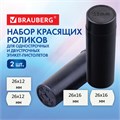 Красящие ролики для этикет-пистолетов, 25 мм, КОМПЛЕКТ 2 шт., 1 и 2-строчные BRAUBERG (290437, 290438), 290440 290440