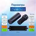 Красящие ролики для этикет-пистолетов, 25 мм, КОМПЛЕКТ 2 шт., 1 и 2-строчные BRAUBERG (290437, 290438), 290440 290440