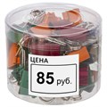Ценник большой "Цена" 50х40 мм белый, самоклеящийся, КОМПЛЕКТ 5 рулонов по 200 шт., BRAUBERG, 112357 112357