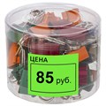 Ценник большой "Цена" 50х40 мм зеленый, самоклеящийся, КОМПЛЕКТ 5 рулонов по 200 шт., BRAUBERG, 112359 112359