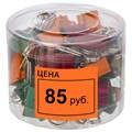 Ценник большой "Цена" 50х40 мм оранжевый самоклеящийся, КОМПЛЕКТ 5 рулонов по 200 шт., BRAUBERG, 112360 112360