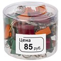 Ценник малый "Цена" 30х20 мм белый, самоклеящийся, КОМПЛЕКТ 5 рулонов по 250 шт., BRAUBERG, 112361 112361