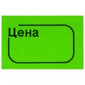 Ценник малый "Цена" 30х20 мм, зеленый, самоклеящийся, КОМПЛЕКТ 5 рулонов по 250 шт., BRAUBERG, 123591 123591