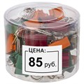 Ценник средний "Цена" 35х25 мм белый, самоклеящийся, КОМПЛЕКТ 5 рулонов по 250 шт., BRAUBERG, 112362 112362