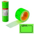 Ценник средний "Цена" 35х25 мм, зеленый, самоклеящийся, КОМПЛЕКТ 5 рулонов по 250 шт., BRAUBERG, 123587 123587