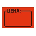 Ценник средний "Цена" 35х25мм, красный, самоклеящийся, КОМПЛЕКТ 5 рулонов по 250 шт., BRAUBERG, 123586 123586