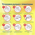 Этикет-пистолет однострочный, волнистая лента 22x12 мм, 8 символов, BRAUBERG, 290436 290436
