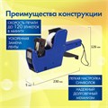 Этикет-пистолет однострочный, волнистая лента 22x12 мм, 8 символов, BRAUBERG, 290436 290436