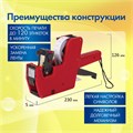 Этикет-пистолет однострочный, прямоугольная лента 21x12 мм, 8 символов, BRAUBERG, 290435 290435
