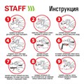 Этикет-пистолет однострочный, прямоугольная лента 21х12 мм, 8 символов, STAFF "EVERYDAY", 290830 290830