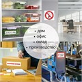 Этикетка самоклеящаяся ВСЕПОГОДНАЯ 210х297 мм, 1 этикетка, полиэстер, белая, 25 листов, TANEX, сырье Финляндия, 114545, TW-2000 114545