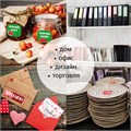 Этикетка самоклеящаяся ГЛЯНЦЕВАЯ 210х297 мм, 1 этикетка, белая, 80 г/м2, 100 листов, TANEX, сырье Финляндия, 114547, TW-2000 114547