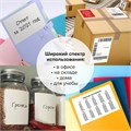 Этикетка самоклеящаяся УДАЛЯЕМАЯ, 210х297 мм, 1 этикетка, белая, 65 г/м2, 50 листов, STAFF, 128820 128820