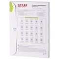 Этикетка самоклеящаяся 105х57 мм, 10 этикеток, 65 г/м2, 100 л., STAFF "EVERYDAY" (сырье Финляндия), 111836 111836