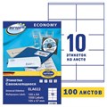 Этикетка самоклеящаяся 105х57 мм, 10 этикеток, белая, 70 г/м2, 100 л., Avery, Европа-100, ELA022 114312