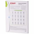 Этикетка самоклеящаяся 105х70 мм, 8 этикеток, 65 г/м2, 100 л., STAFF "EVERYDAY" (сырье Финляндия), 111835 111835