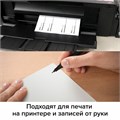 Этикетка самоклеящаяся 210х297 мм, 1 этикетка, белая, 70 г/м2, 50 листов, TANEX, сырье Финляндия, 114527, TW-2000 114527