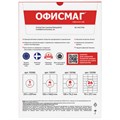 Этикетка самоклеящаяся 210х297 мм, 1 этикетка, белая, 70 г/м2, 50 листов, ОФИСМАГ, сырье Финляндия, 115189 115189