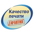 Этикетка самоклеящаяся 48,5х25,4 мм, 40 этикеток, белая, 70 г/м2, 100 л., Avery, Европа-100, ELA002 114308