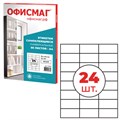 Этикетка самоклеящаяся 70х37,1 мм, 24 этикетки, белая, 70 г/м2, 50 листов, ОФИСМАГ, сырье Финляндия, 115199 115199