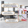 Этикетка самоклеящаяся D40 мм, 24 этикетки, белая, 70 г/м2, 50 листов, TANEX, сырье Финляндия, 114551, TW-2140 114551