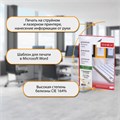 Этикетка самоклеящаяся D40 мм, 24 этикетки, белая, 70 г/м2, 50 листов, TANEX, сырье Финляндия, 114551, TW-2140 114551