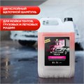 Автошампунь с активной пеной 24 кг, GRASS ACTIVE FOAM TRUCK, для грузовиков, концентрат, 113193 700211
