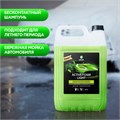 Автошампунь с активной пеной 5 кг, GRASS ACTIVE FOAM LIGHT, легкосмываемый, концентрат, 132101 700203