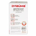 Дозатор для жидкого мыла LAIMA BASIC, 0,5 л., нержавеющая сталь, зеркальный, 601795 601795