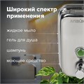 Дозатор для жидкого мыла LAIMA BASIC, 0,5 л., нержавеющая сталь, зеркальный, 601795 601795