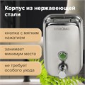 Дозатор для жидкого мыла LAIMA BASIC, 0,5 л., нержавеющая сталь, зеркальный, 601795 601795